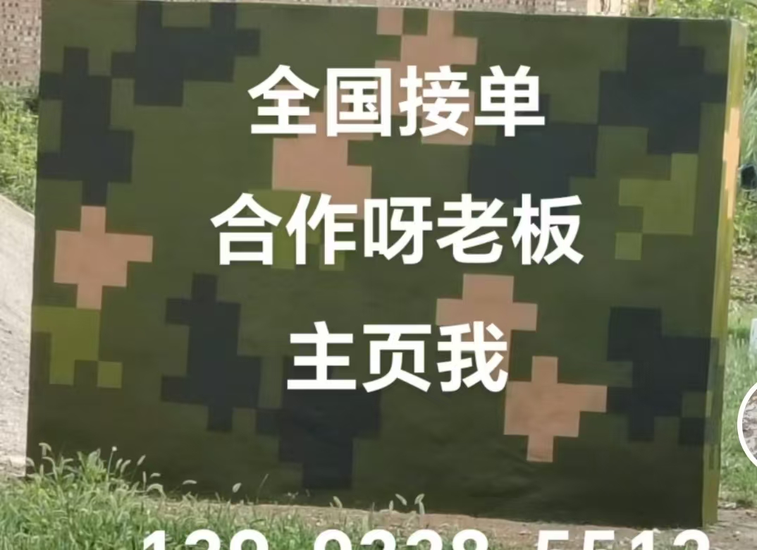 万宁迷彩色  迷彩墙面喷涂工艺流程